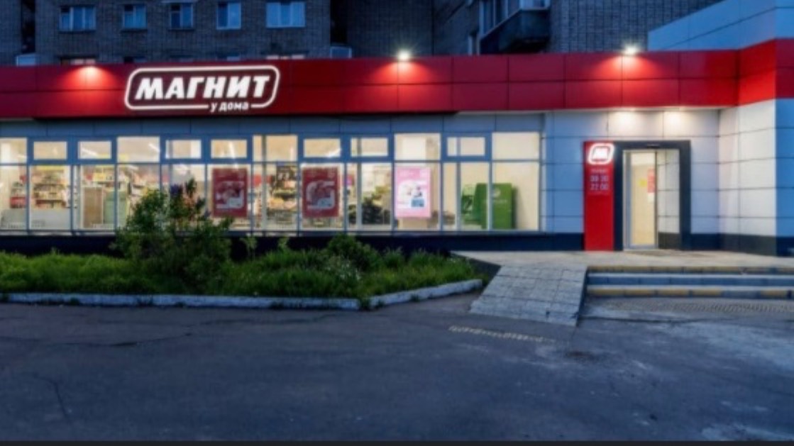 IМагазин «Магнит». Анапа смотреть онлайн