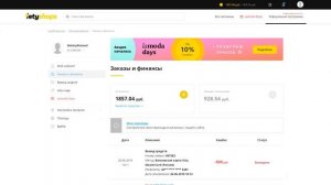 5. Расскажу как Экономить на Booking и AviaSales. Кэшбэк. Сохрани деньги