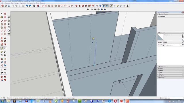 Как сделать дверной проем в программе SketchUp.  Выдавливаем стены под двери.