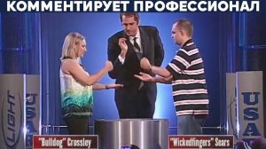 КАМЕНЬ НОЖНИЦЫ БУМАГА ТУРНИР ФИНАЛ