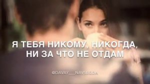 Песня 2017 если бы ты знала как я скучаю по твоим глаза