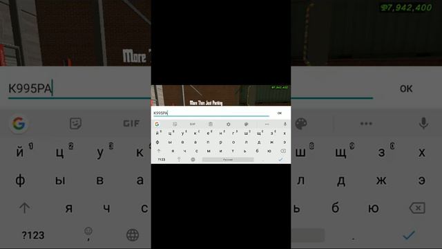 Как сделать танировку, и номера в Car Parkinge смотреть онлайн