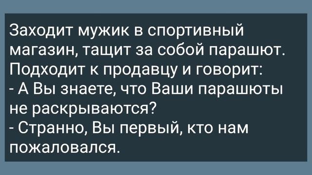 Девушка и Накаченный Грузин на Пляже! Сборник Свежих Анекдотов! Юмор! смотреть онлайн