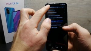 Как на ХОНОР поставить ПАРОЛЬ на ЭКРАН и ПРИЛОЖЕНИЯ/Блокировку на телефон HONOR/ОТПЕЧАТОК ПАЛЬЦА