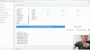Проверка ключевых слов в Яндекс Директ. Сбор семантики. Пересечение ключевых запросов.