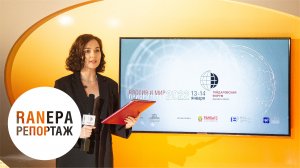 Гайдаровский форум 2022