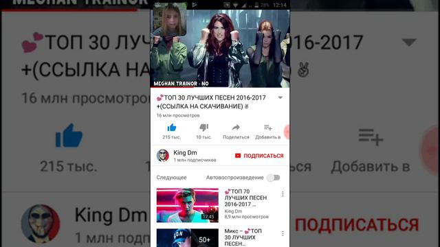 9 февраля 2018 г. смотреть онлайн