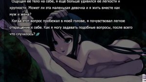 Прохождение Saya no Uta | Песнь Саи...Не суди, ибо будешь судим... Ч4 18+