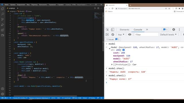 Как работают в js классы: классы в javascript. Урок 36