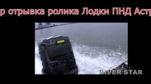 Катер из ПНД Барракуда