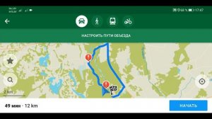 Как не заблудиться в лесу. Ориентирование с помощью смартфона и приложения Organic Maps.