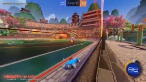 Rocket League®первый матч в Рокет лиге 7 сезона