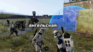 Самое большое лётное средство [ArmA 3 Star Wars]