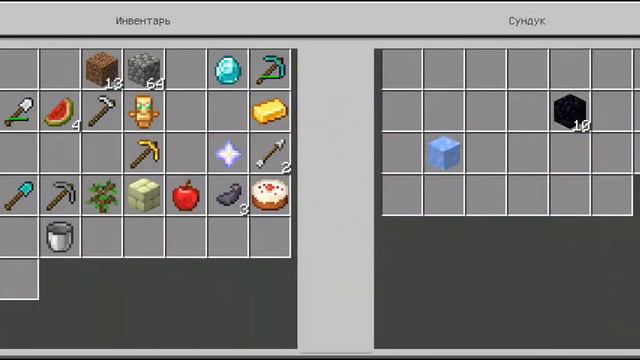 Майнкрафт выживание на карте лаки скайблок смотреть онлайн