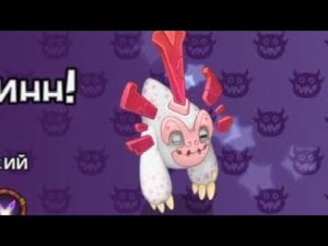 Вывел дежа джинна в святилище магии в my singing monsters