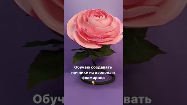 Обучаю создавать ночники из изолона и фоамирана