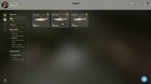 Нижняя Тунгуска • Голец • Горбуша • Ленок •  РР4 • Троллинг • Русская рыбалка 4 • 12.02.2024