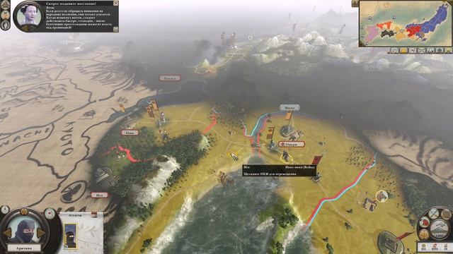 Total War Shogun 2 Датэ Легенда 10_x264