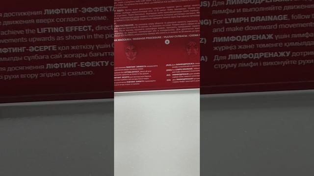 криосферы
