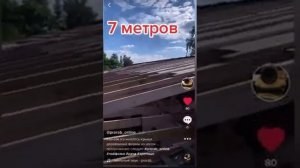 Стропильная часть крыши по типу ферма , большой пролёт