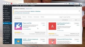 Плагины для оптимизации сайта на wordpress