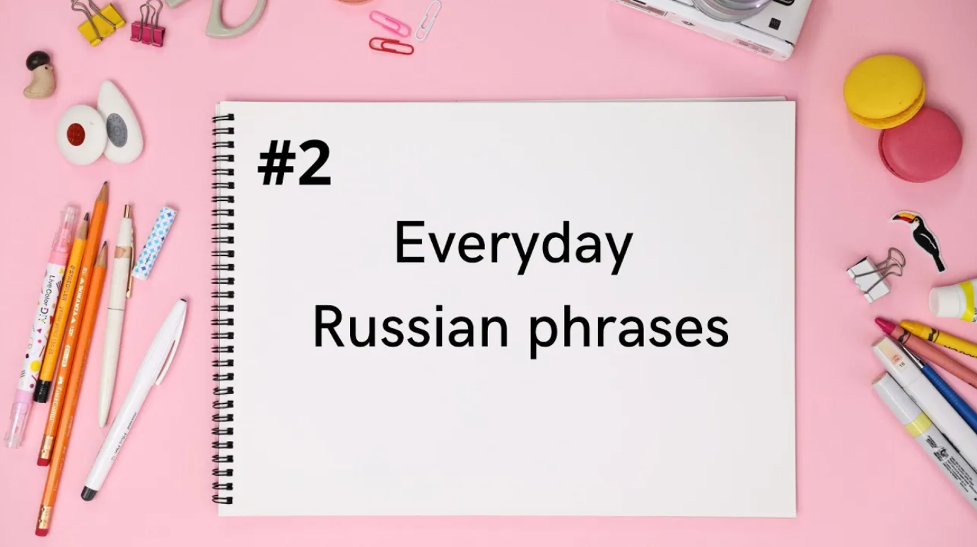 Russian phrases