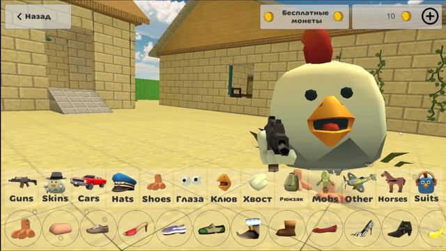 😥я потерял всё в чикен ган смотреть онлайн