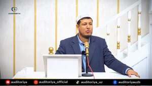 22 март 2024 й. АБДУЛАЗИЗ ДОМЛА-ОЯТАЛ КУРСИНИ ЎҚИШ ХАҚИДА ! #2024  #abdulazizdomla #абдулазиздомла