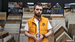 Уход за ламинатом, винилом и пробковым напольным покрытием | Полы 24