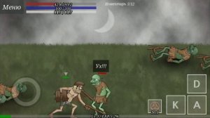 прохождение история никроманта часть 1