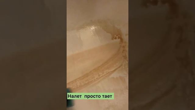 Чистка ванны после квартирантов