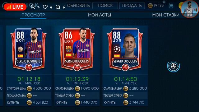 Mr борщ в фифа мобаил 19 смотреть онлайн