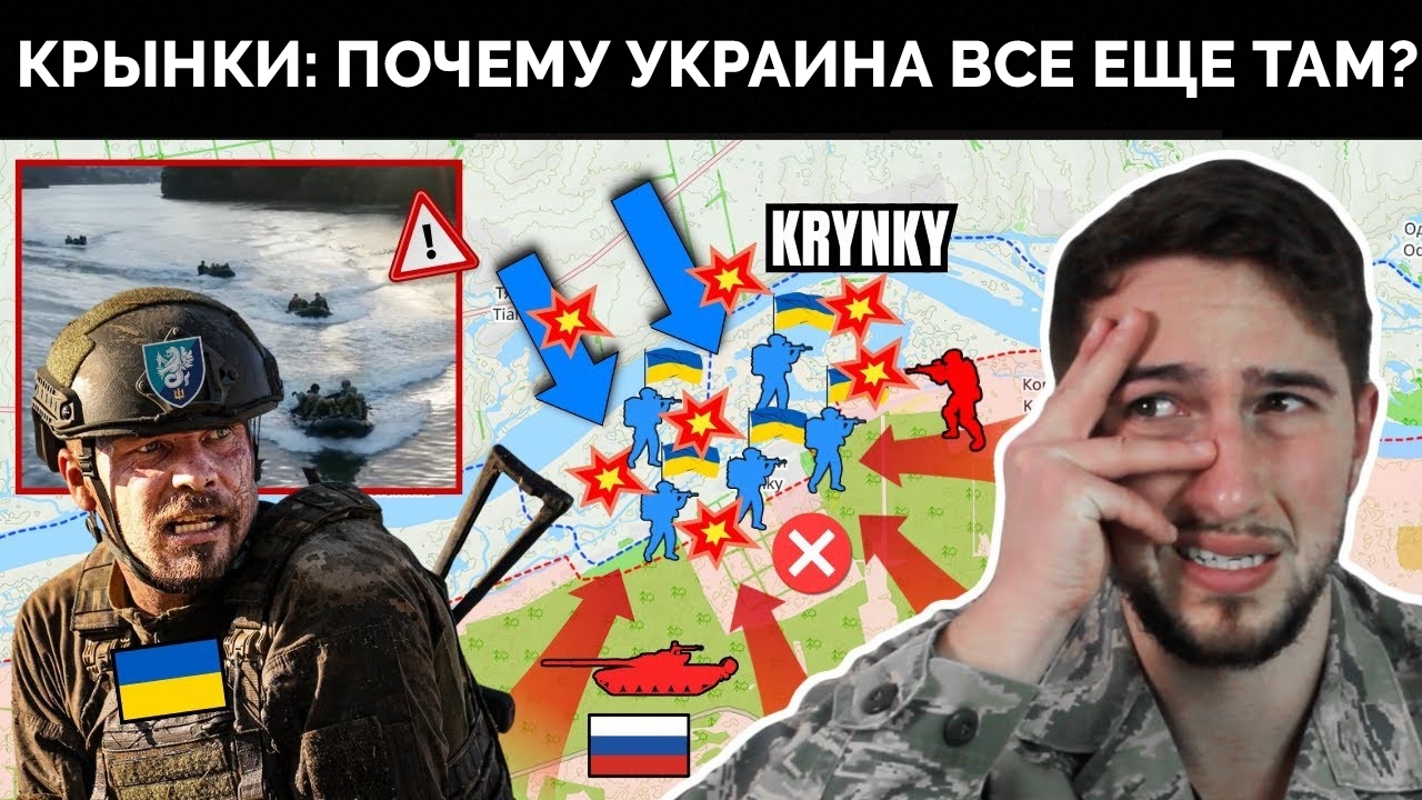 Украина Форсирует Реку Днепр и Создала Плацдарм, Россия Мощно Отвечает - HistoryLegends | Анализ