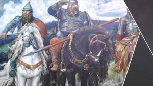 С. Васильев "Россия"