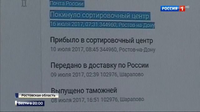 Вору, который выпотрошил похищенные посылки 'Почты России', грозит до пяти лет