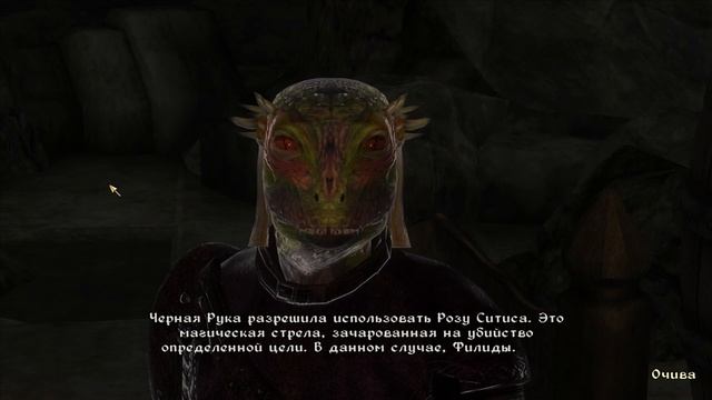 О чём было Тёмное Братство | The Elder Scrolls IV: Oblivion