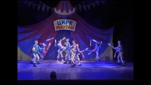 Жонглёры Космос. Цирк Маугли