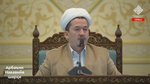 Homilani tushirish joizmi?