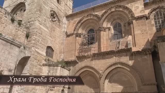 ХРАМ ГРОБА ГОСПОДНЯ за 5 минут. Все что вам нужно знать