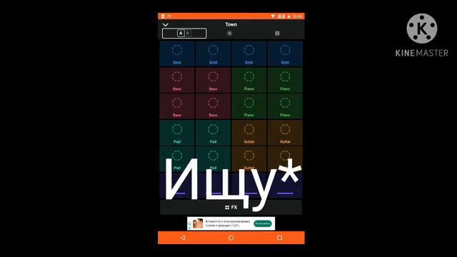 Рассказываю как делать биты! смотреть онлайн