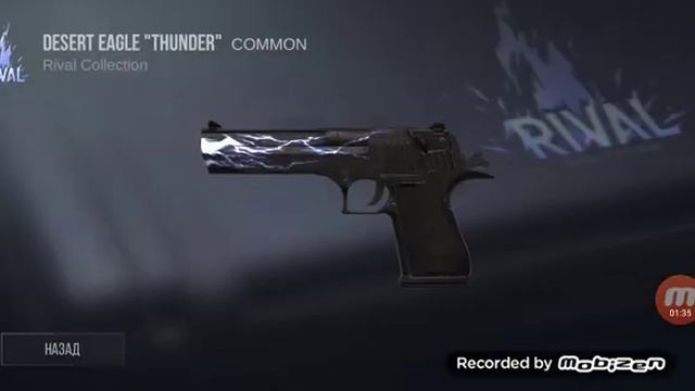 Открытие воксов смотреть онлайн