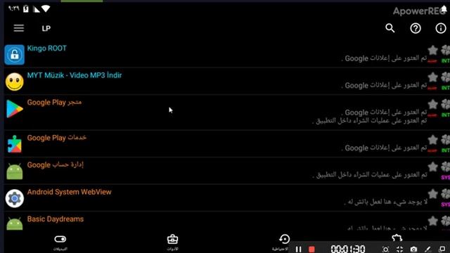 التخلص من المواقع الاباحية الى الابد الشرح تحت تحميل lauck pather смотреть онлайн