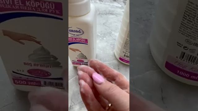 Универсальная лечебная Жидкая пенка для тела от Ersag. Подходит для всех типов кожи. смотреть онлайн