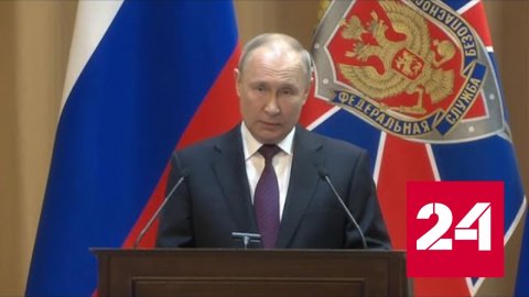 Президент напомнил о задачах Послания Федеральному Собиранию - Россия 24