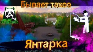 НУ ЭТО НОРМАЛЬНО КАРПИКИ МОИ #рр4