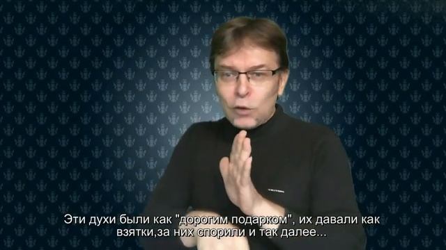 Духи "Красная Москва". смотреть онлайн