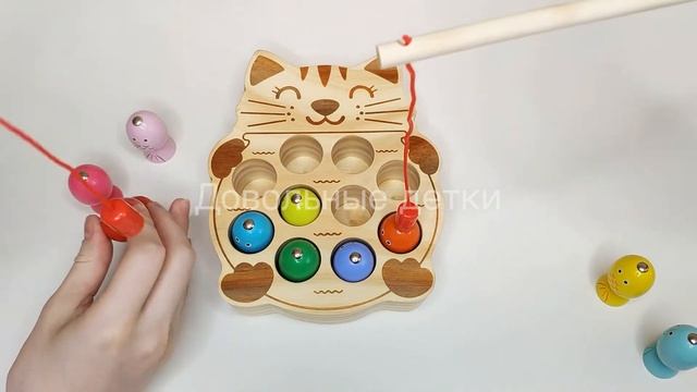 Развивающая деревянная магнитная рыбалка Котик и рыбки смотреть онлайн