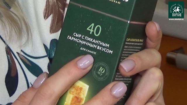 Аланталь  сыр № 40   #аланталь #мастерская_сыроделия_порхов #сырсорок