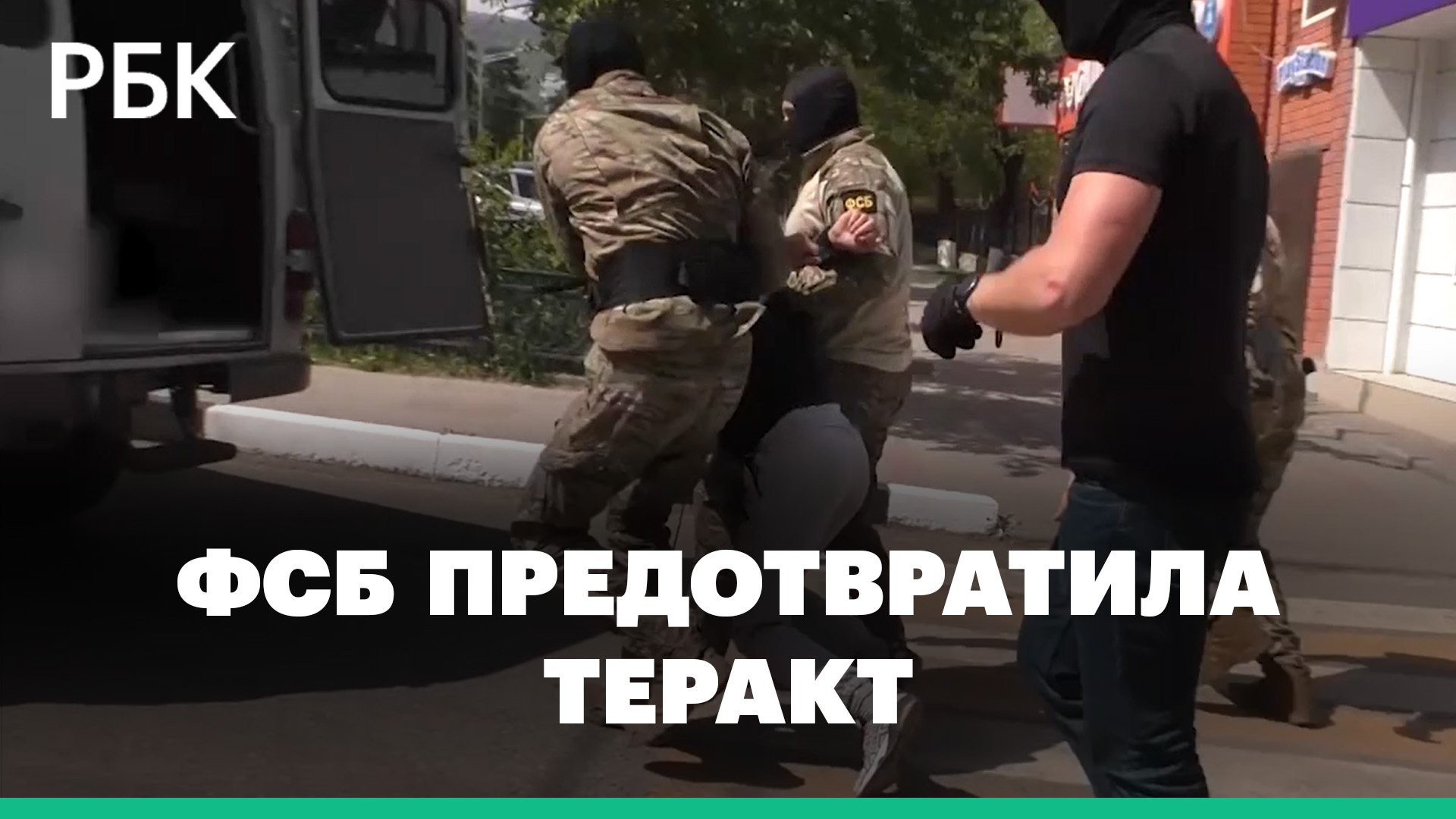 ФСБ задержала сторонника ИГ (запрещена в России) в Карачаево-Черкесии. Видео