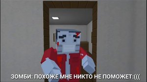 Грустная история ЗОМБИ в блок страйк / block strike